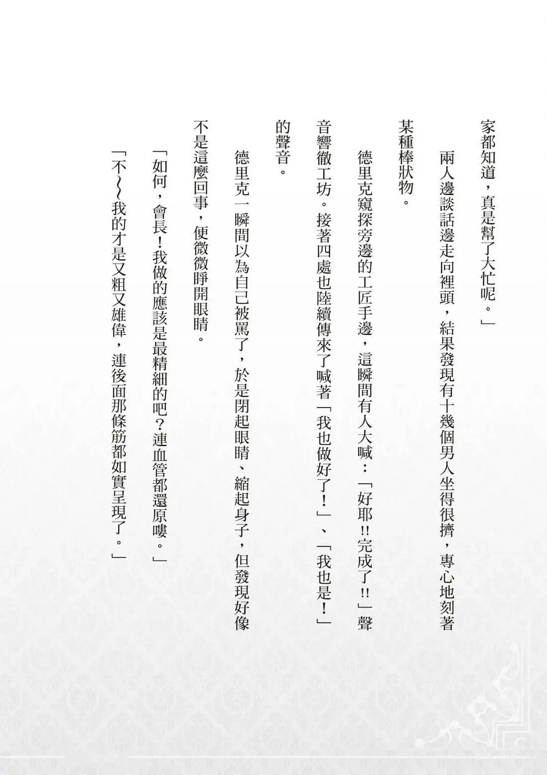 番外01
