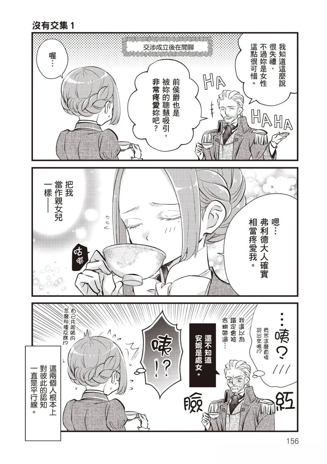 番外01