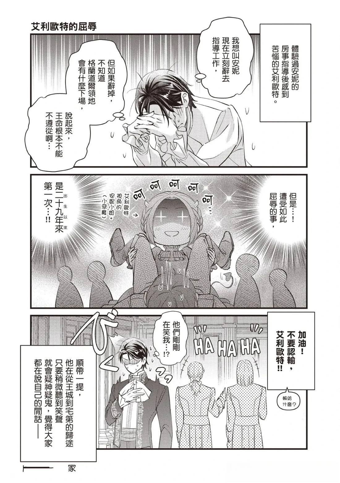 番外01