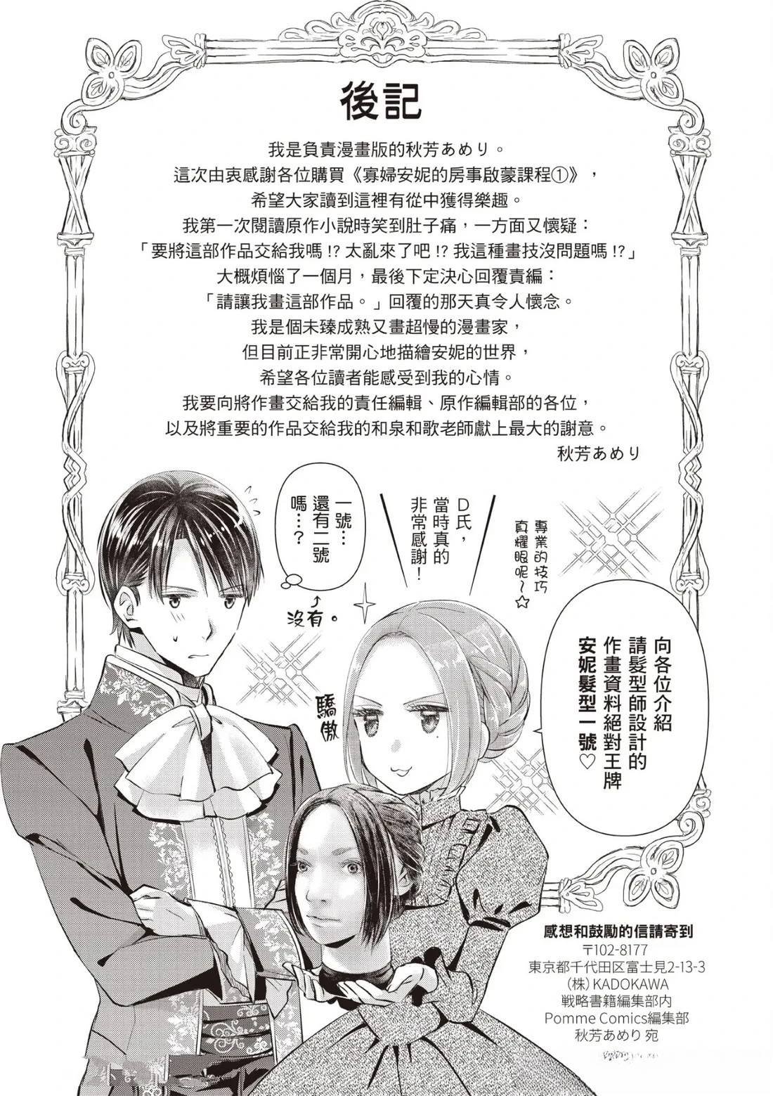 番外01