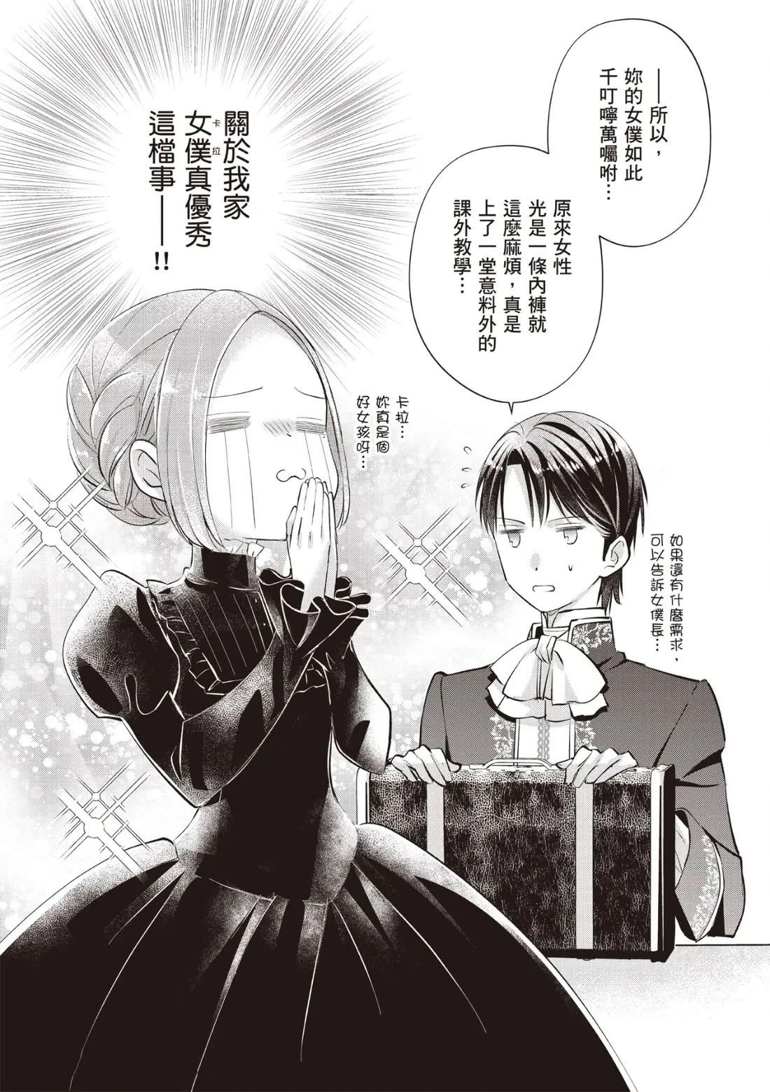番外02