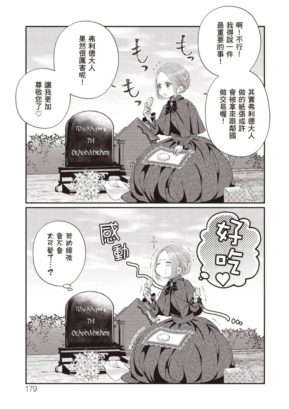 番外02