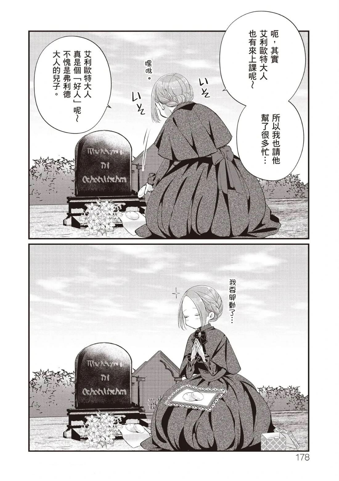 番外02