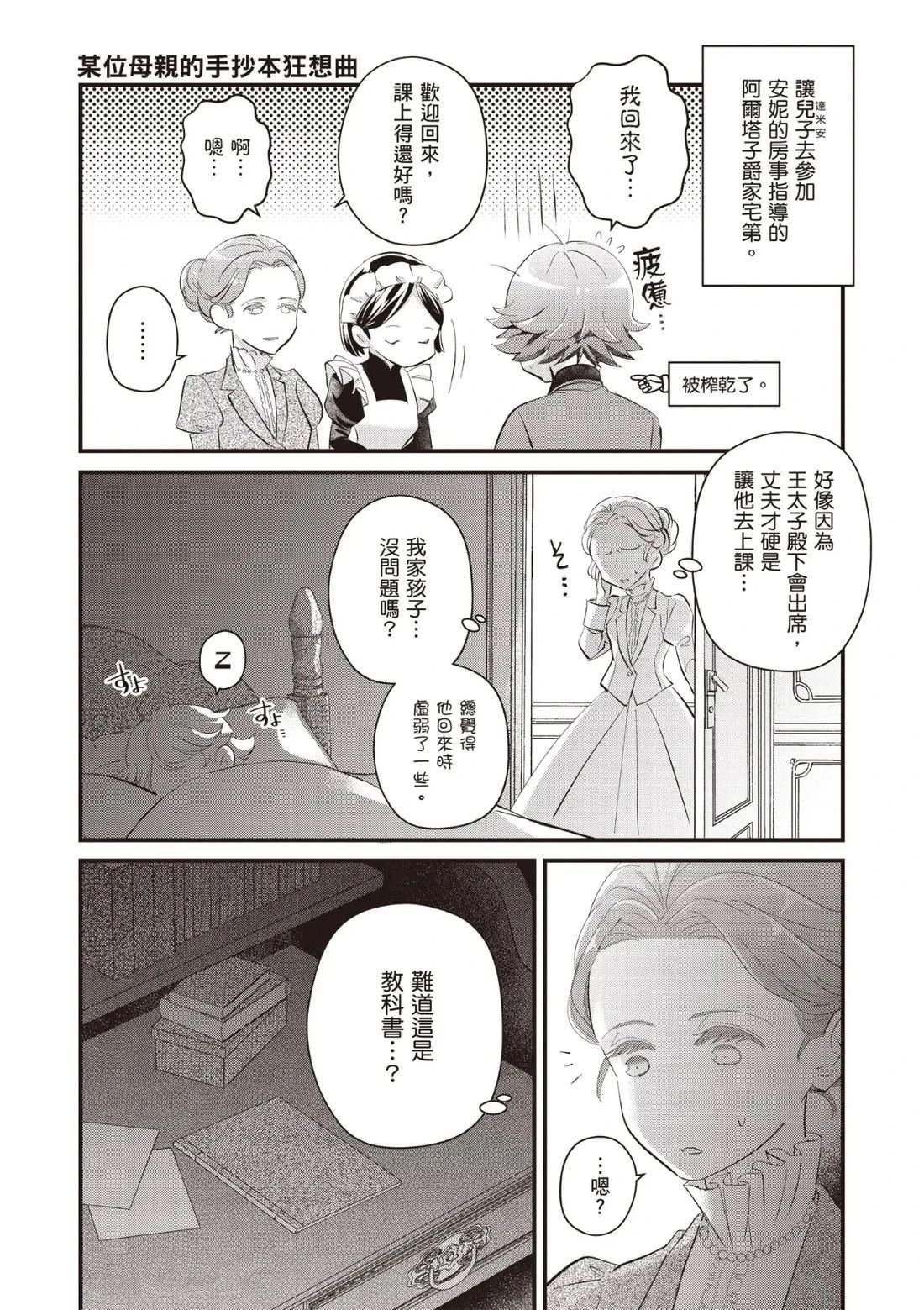 番外02