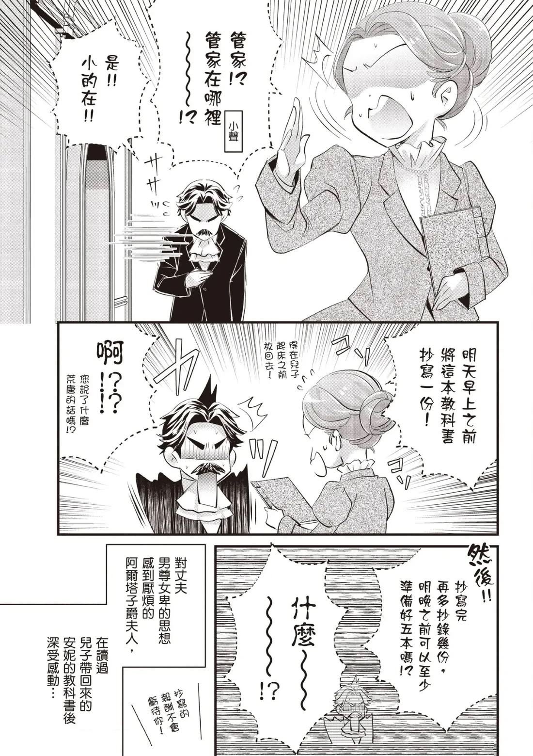 番外02