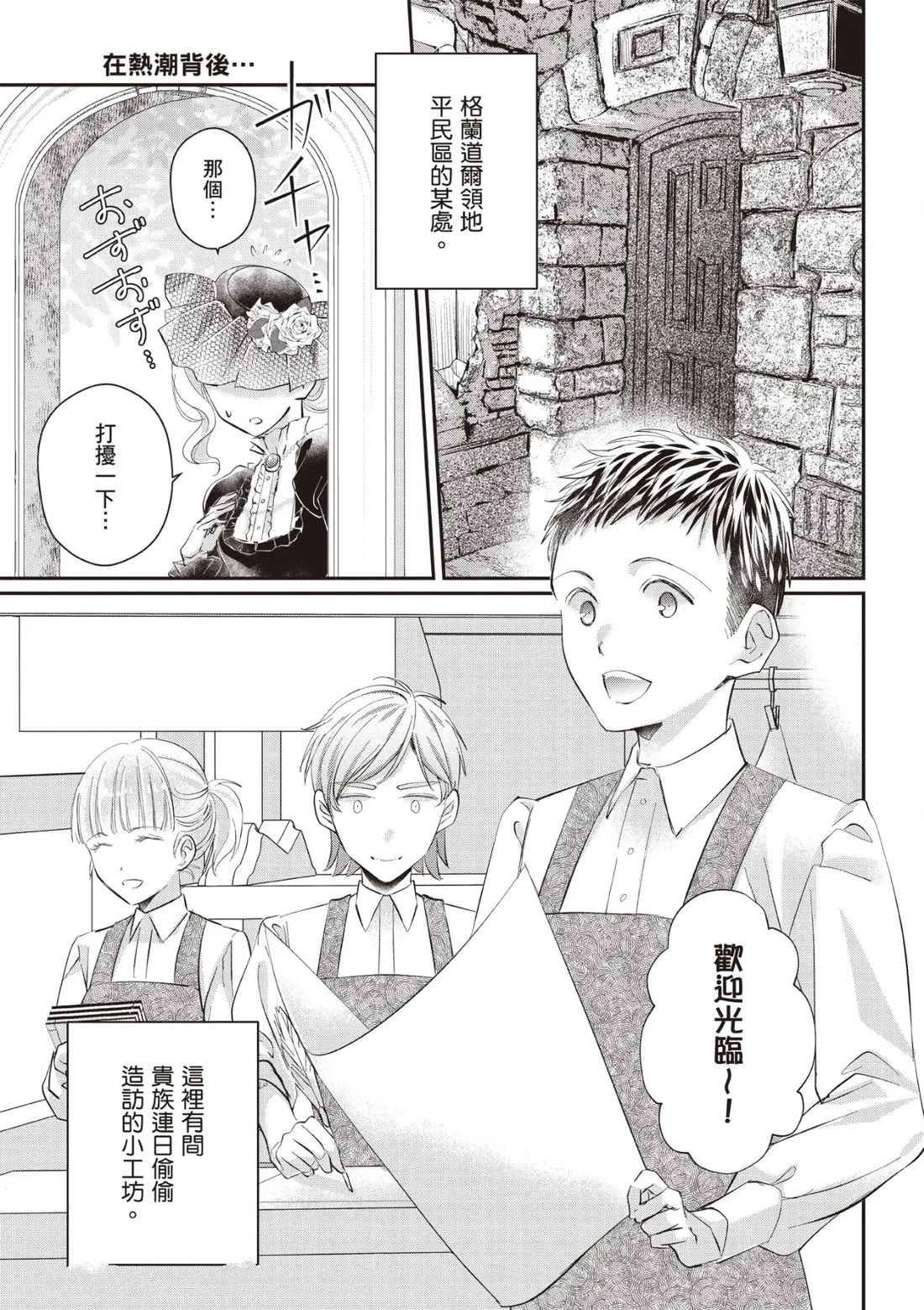 番外02