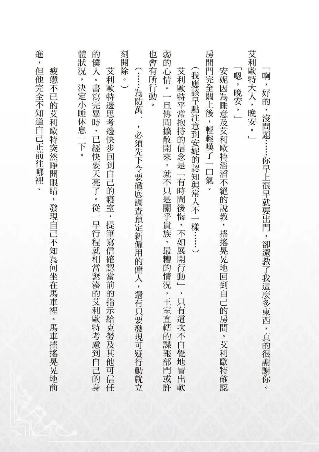 番外02