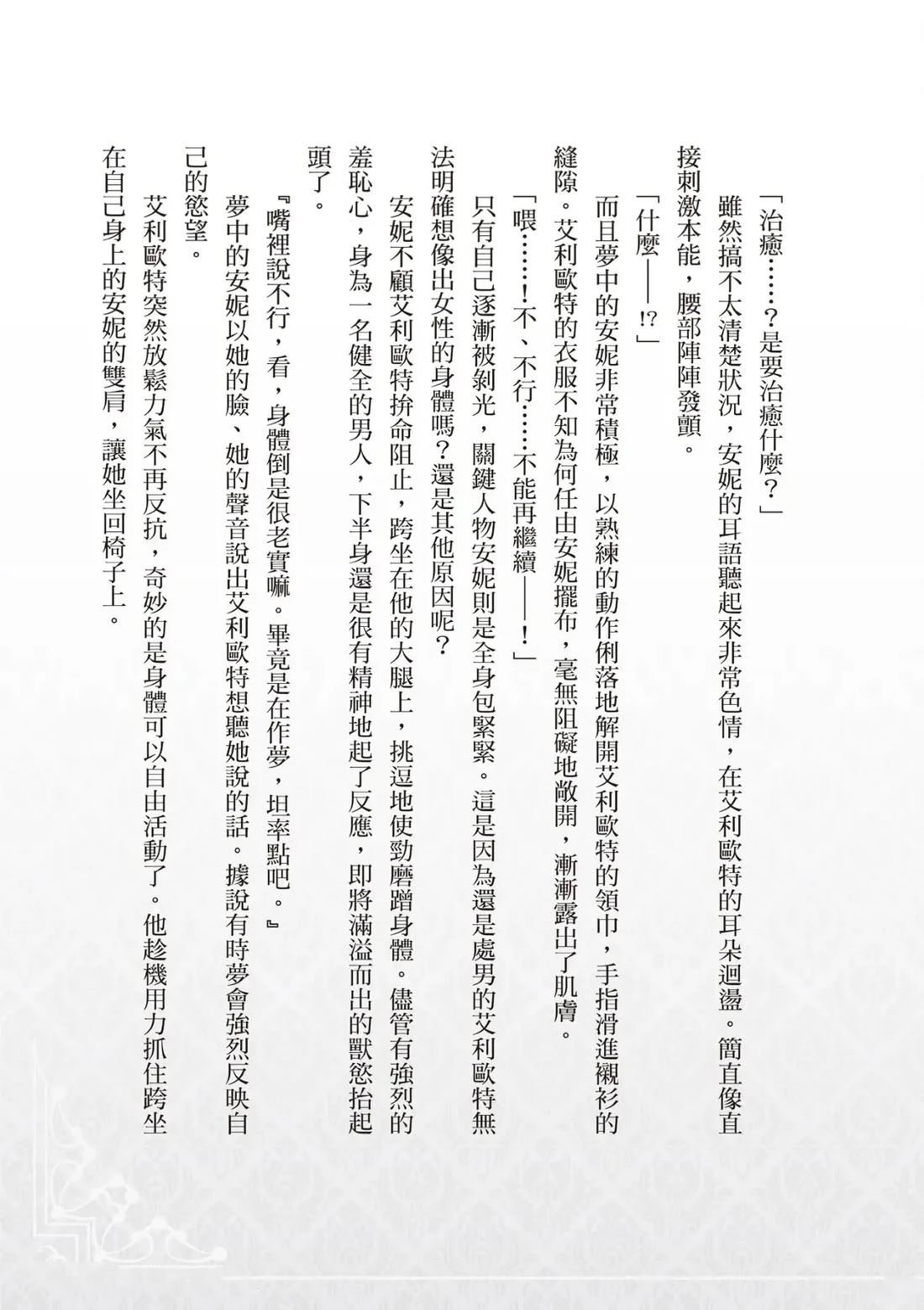 番外02