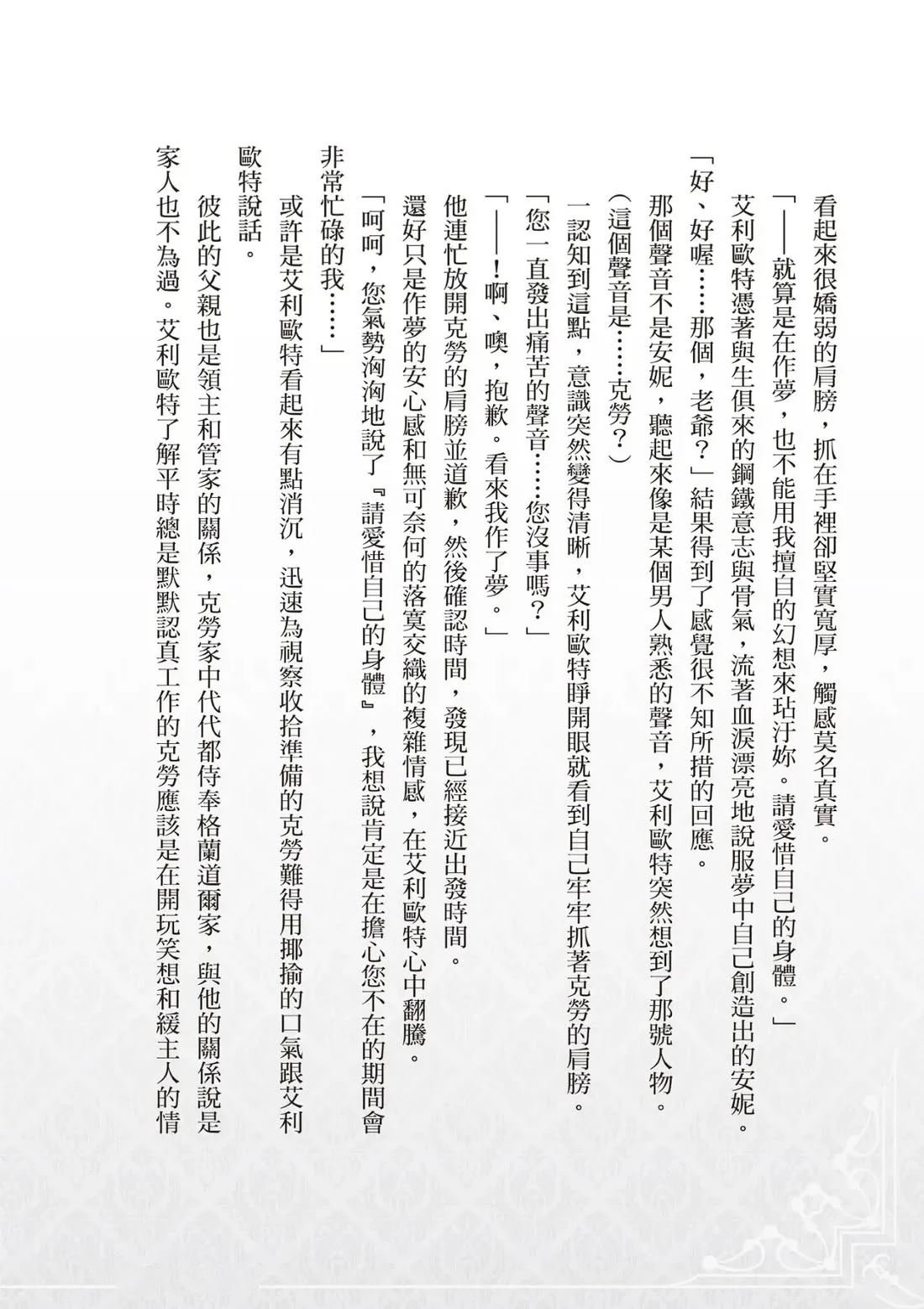 番外02