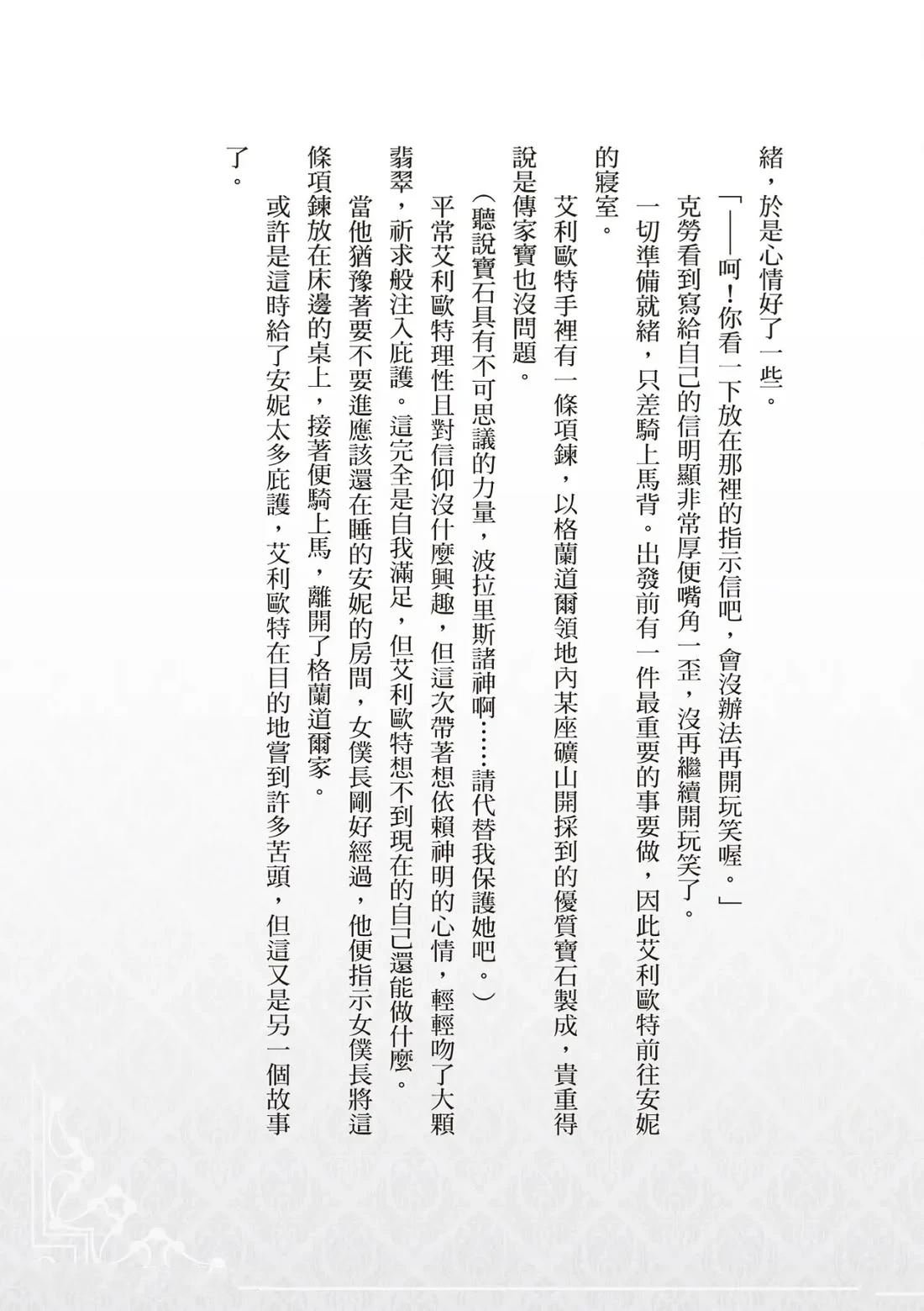番外02