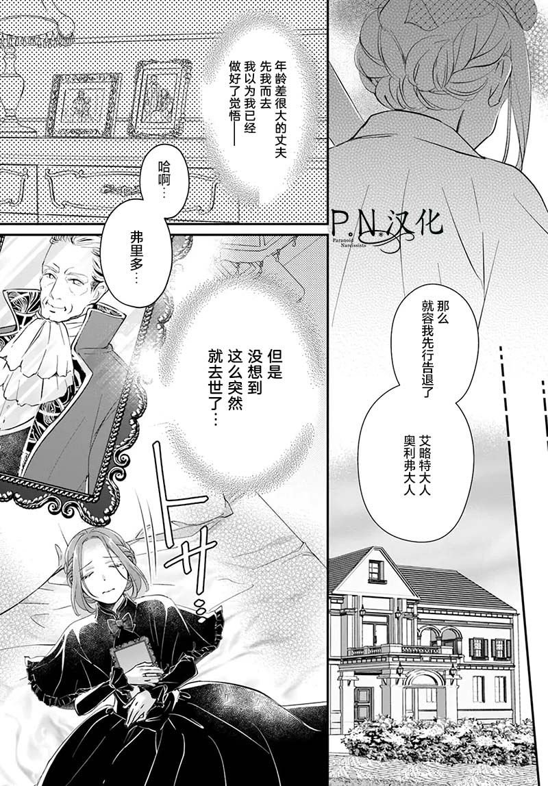 第1.2话