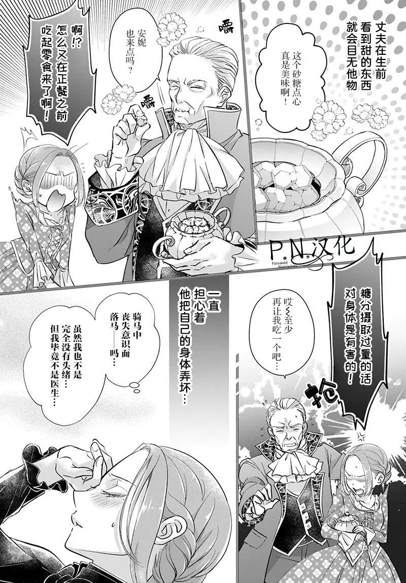 第1.2话