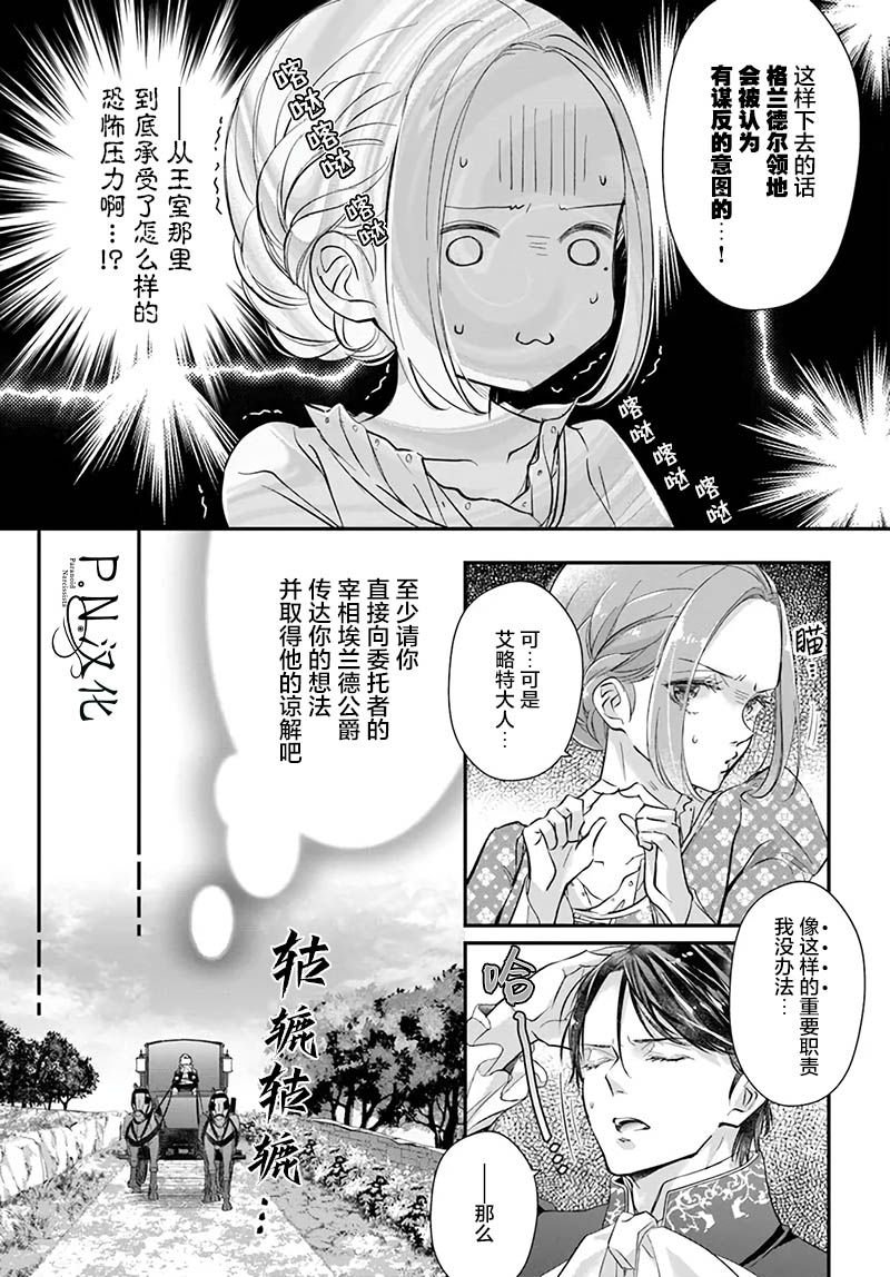 第1.2话