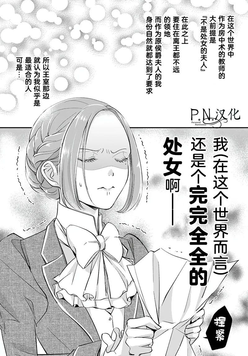 第1.2话