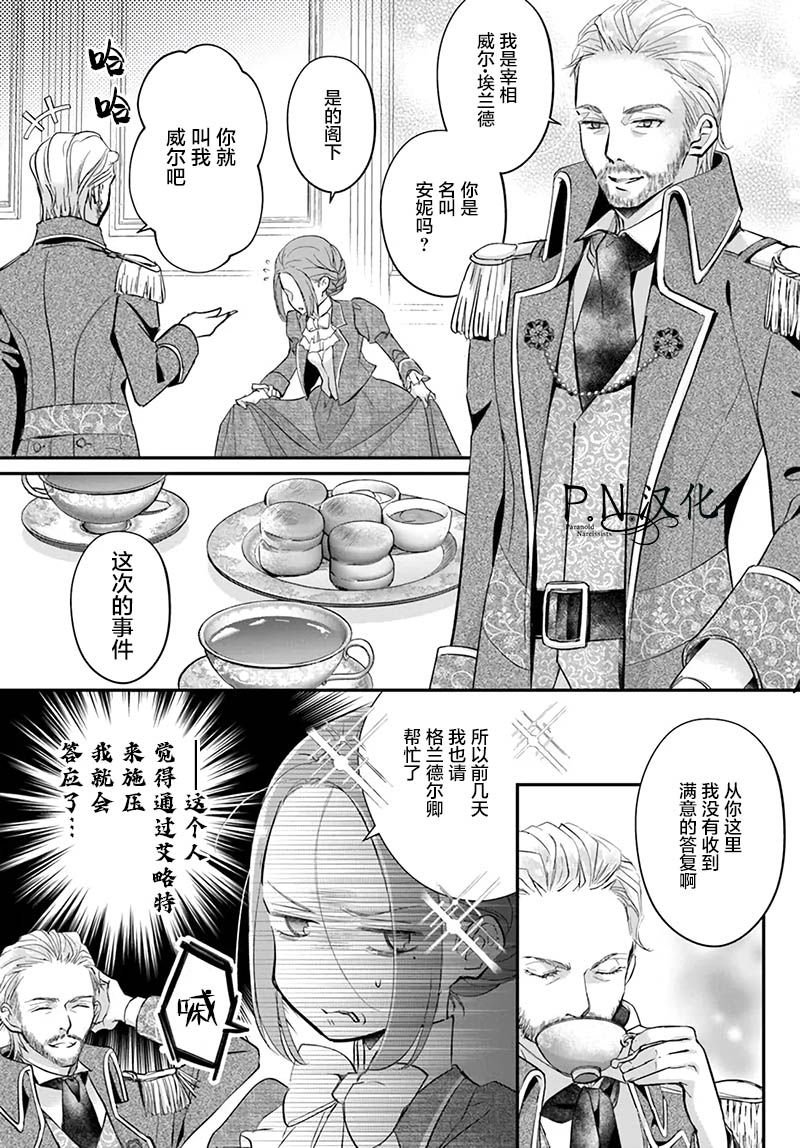 第1.2话