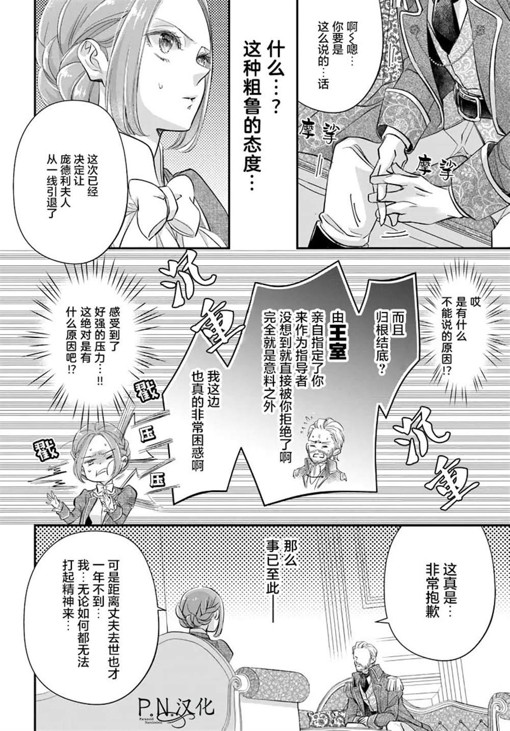 第1.3话