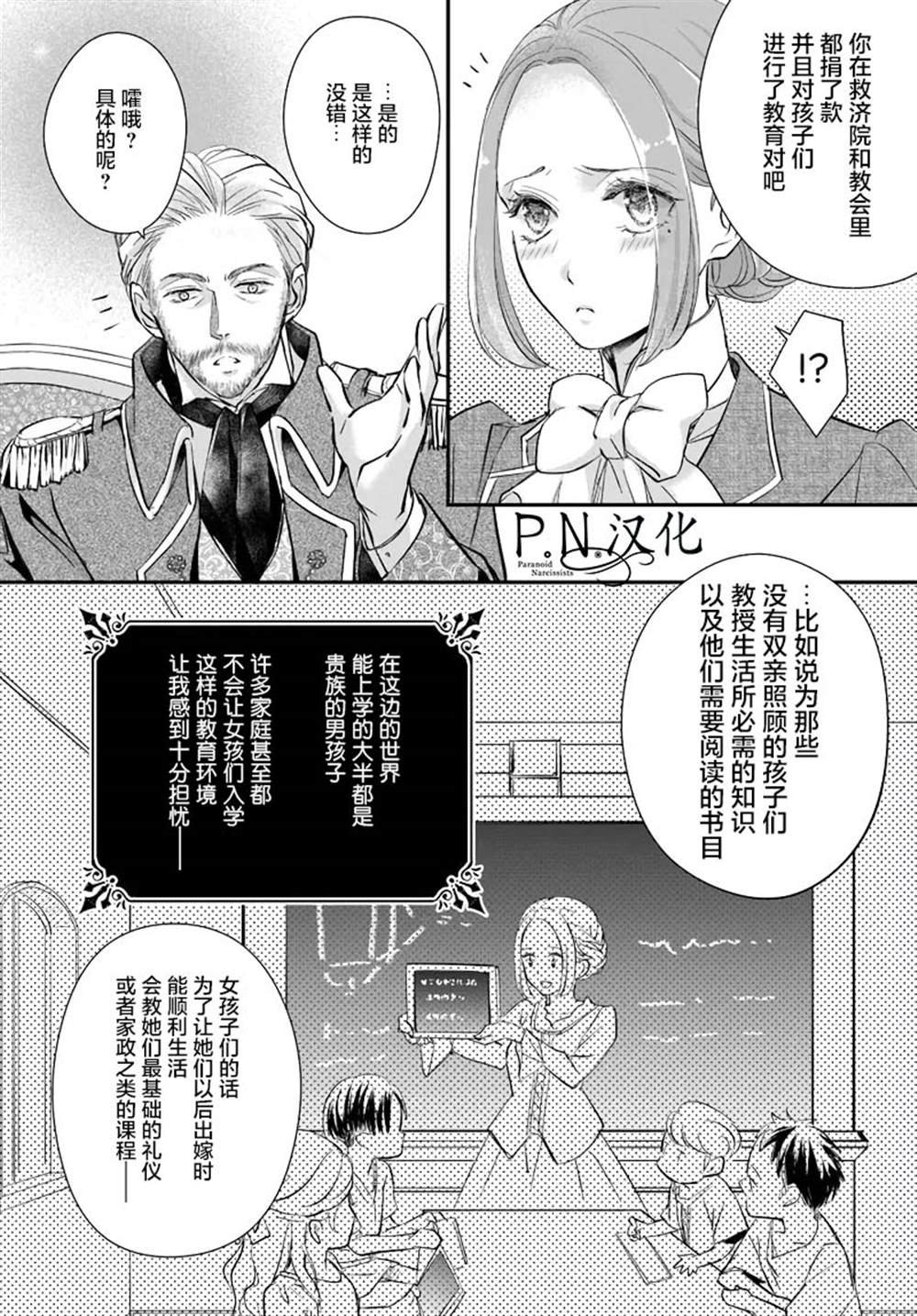 第1.3话