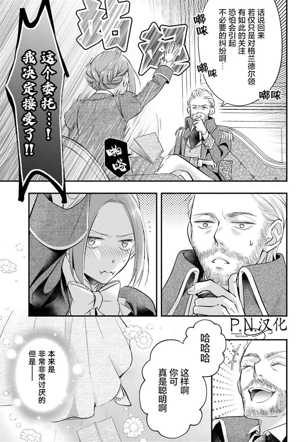 第1.3话