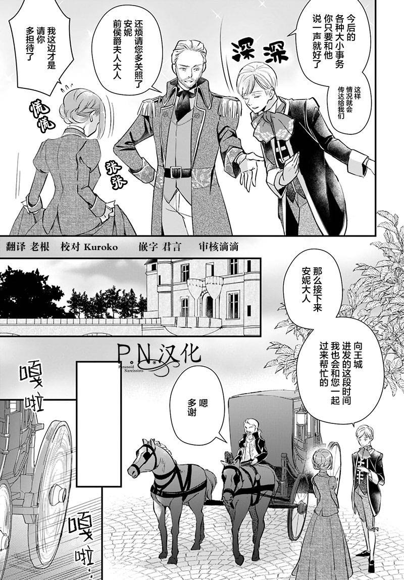 第2.2话