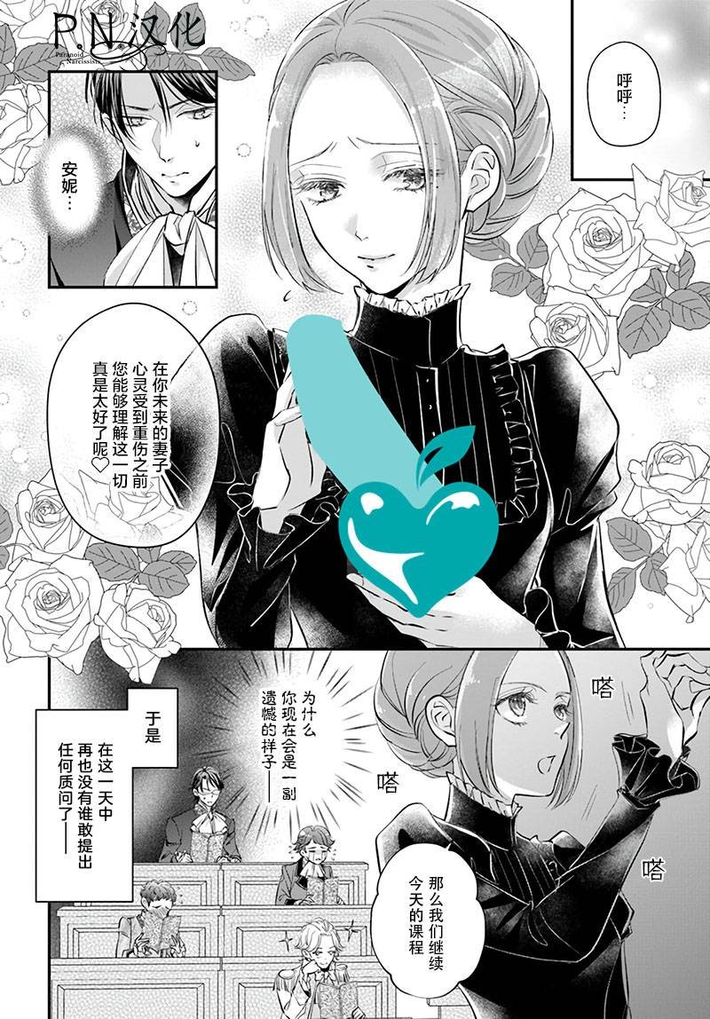 第2.3话