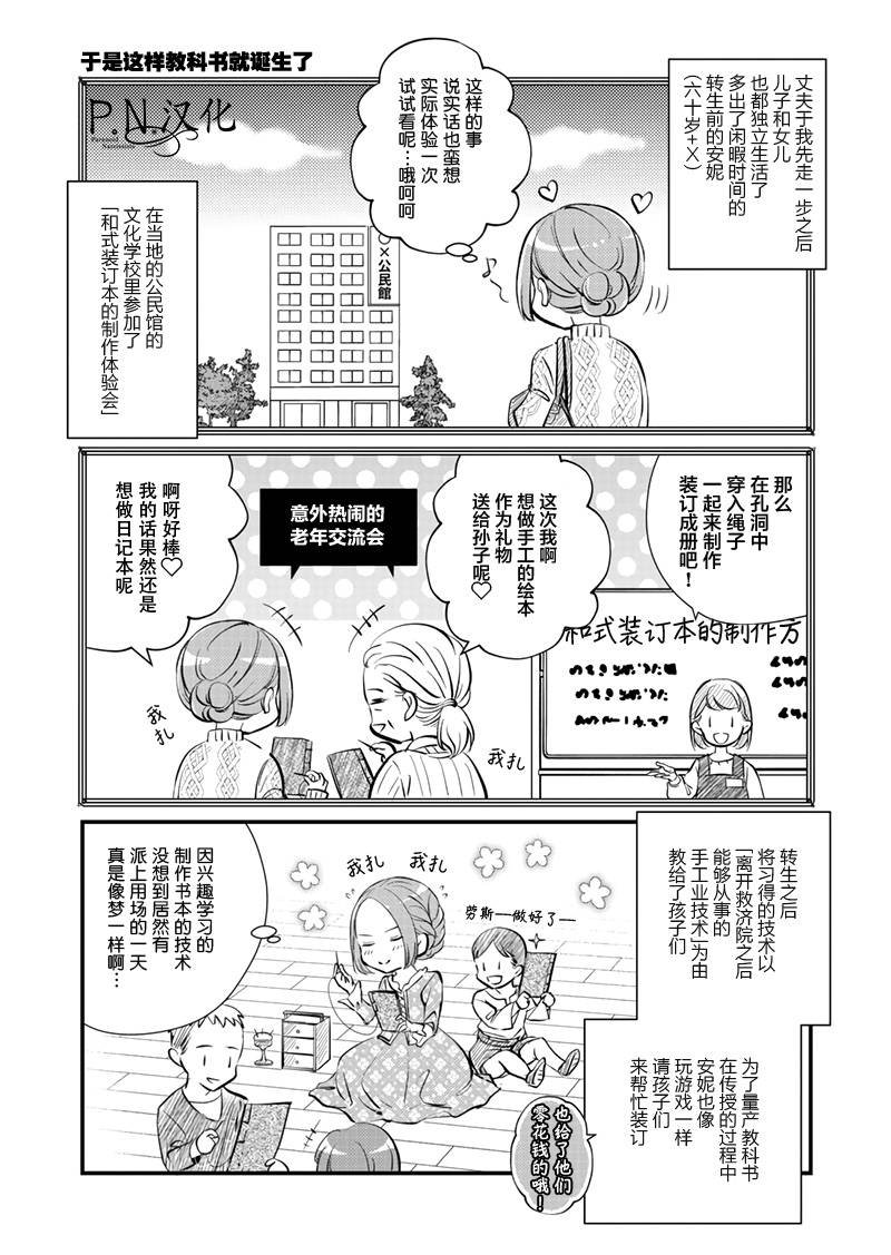 附赠