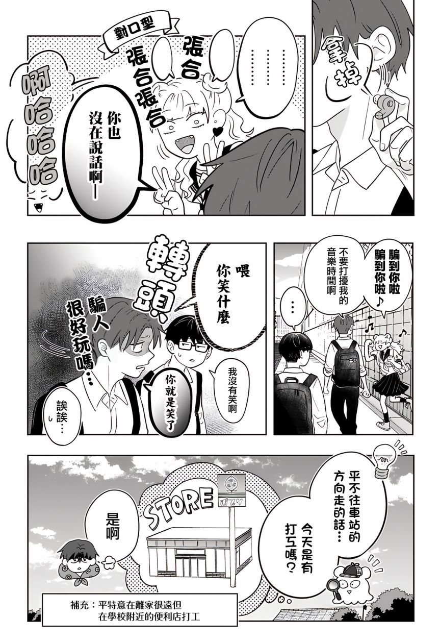 第15话