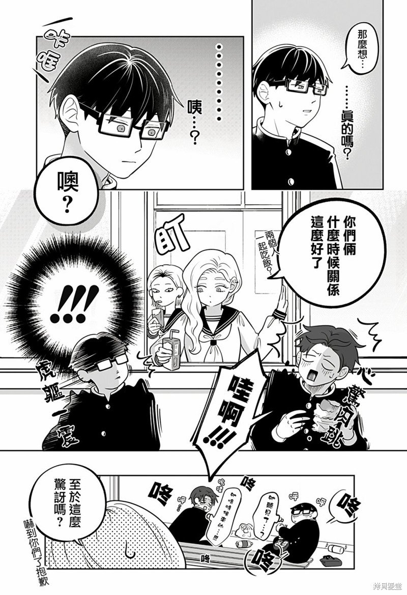 第18话