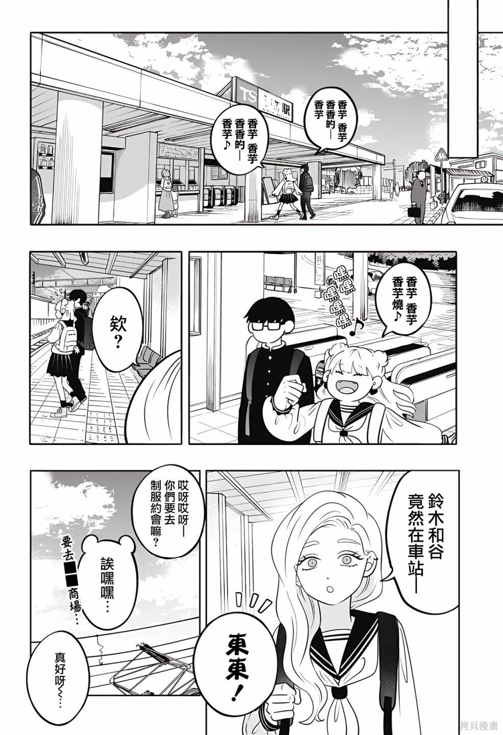第19话