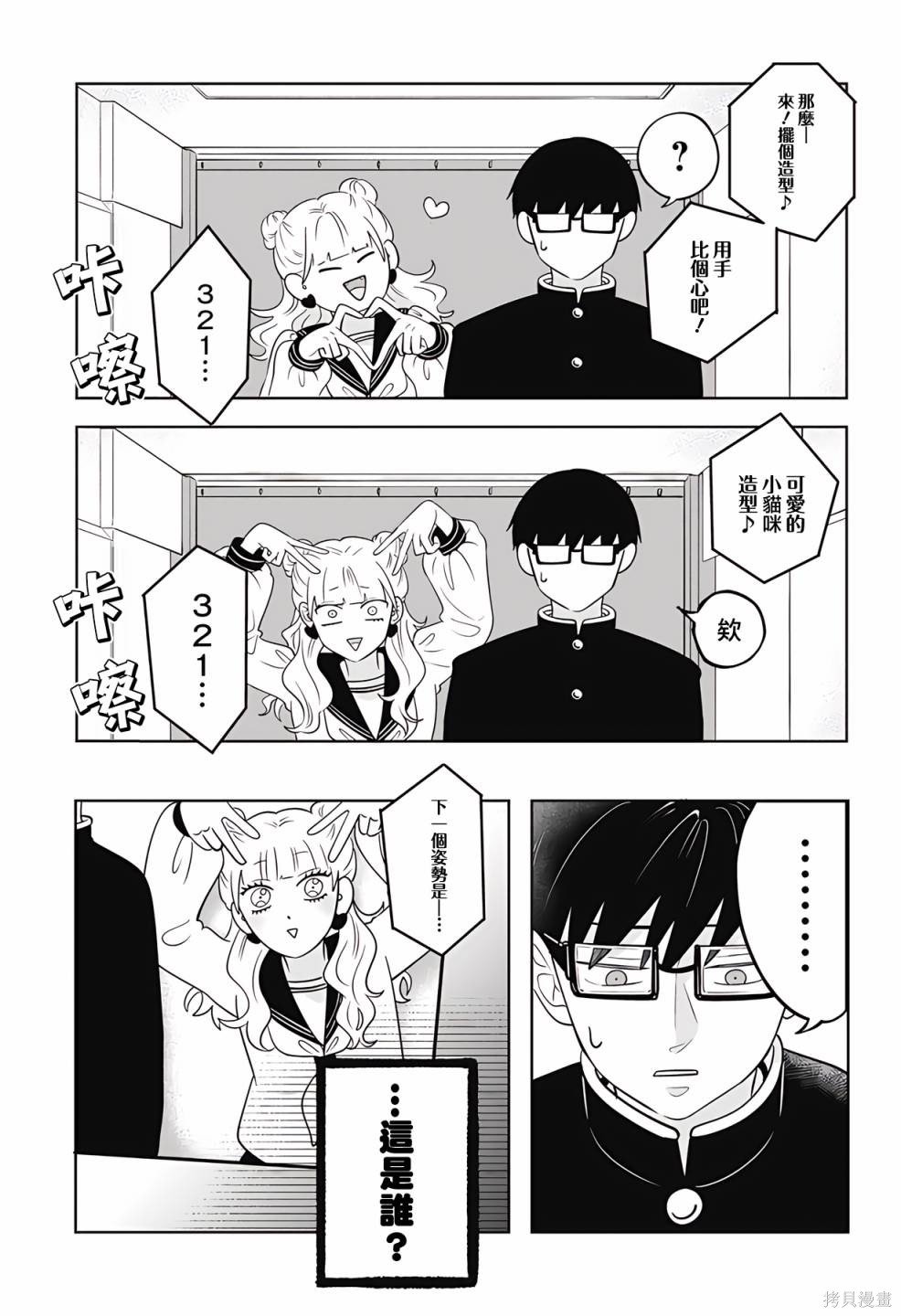第19话