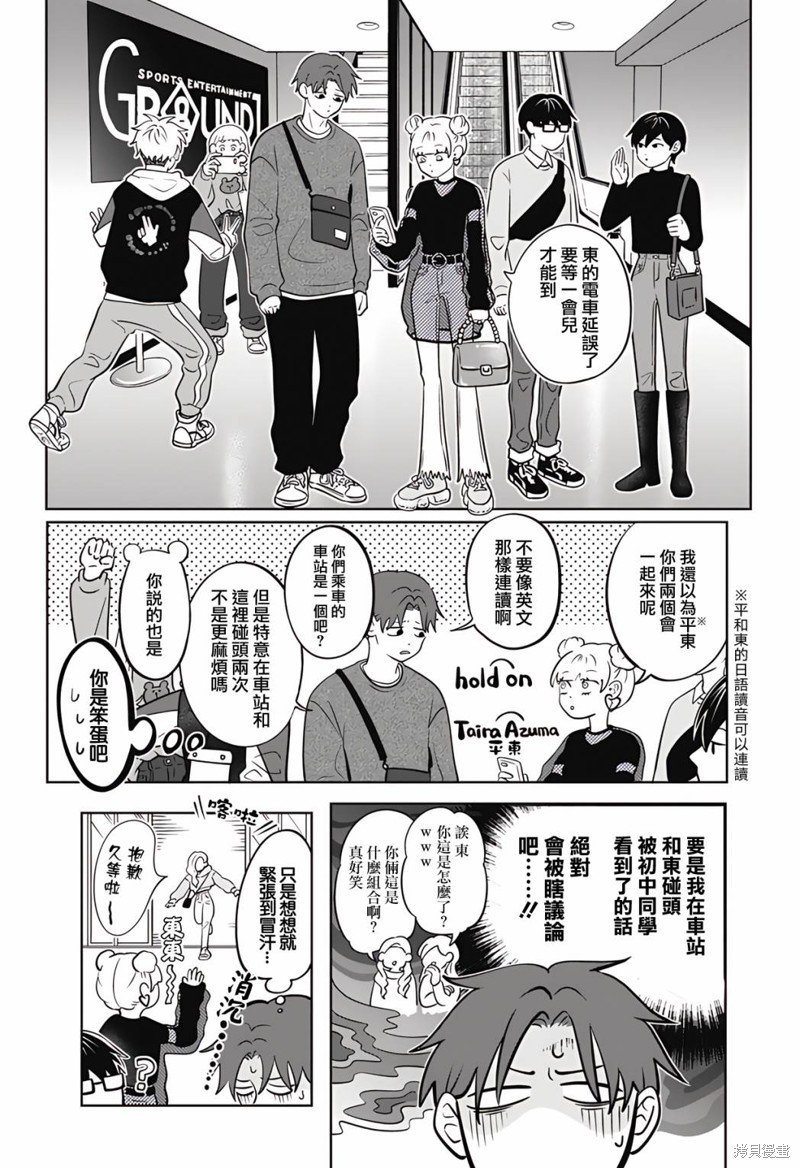 第20话