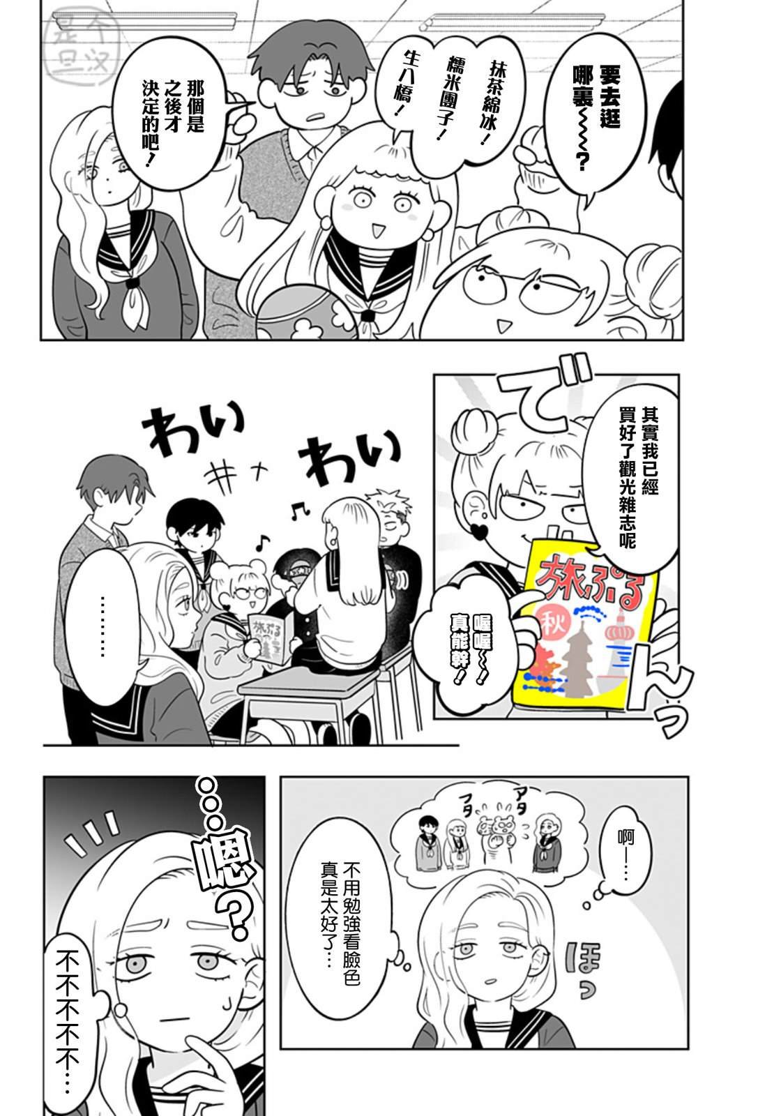 第24话