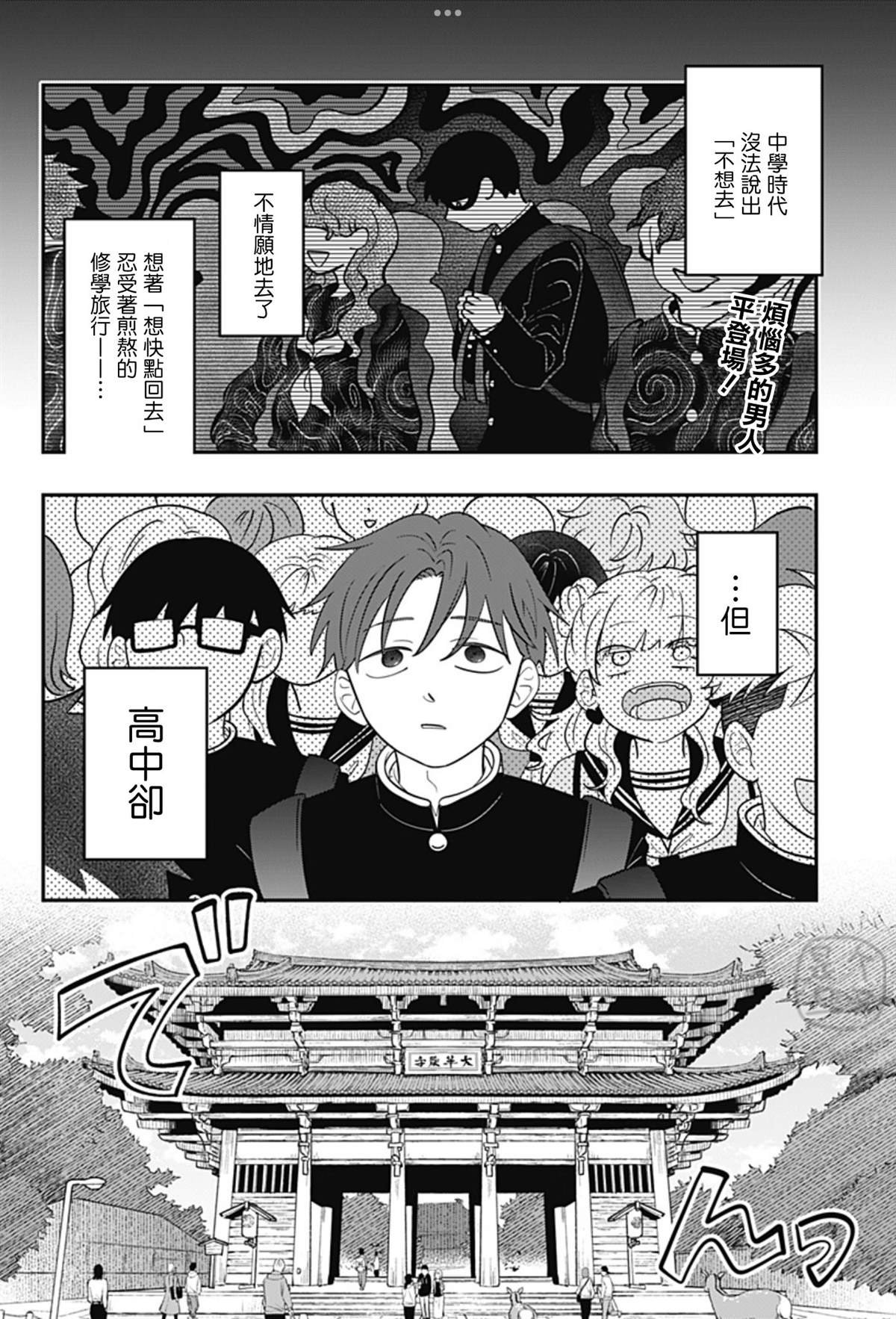 第27话