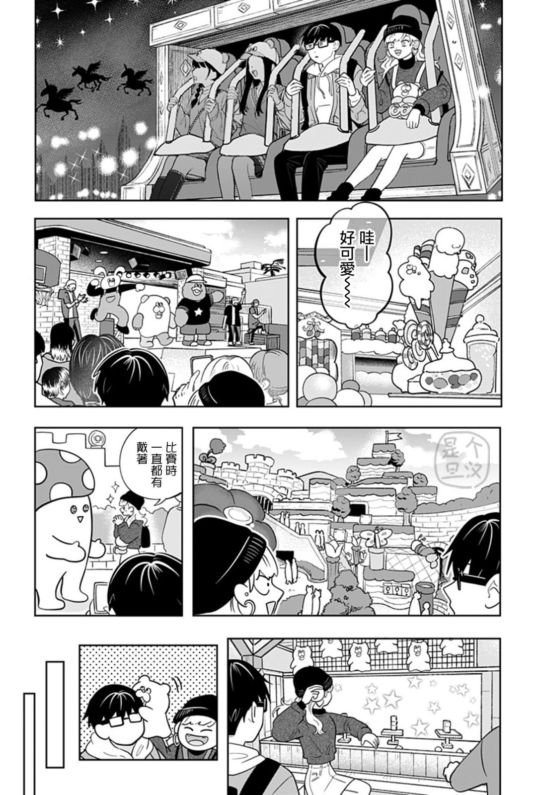 第28话