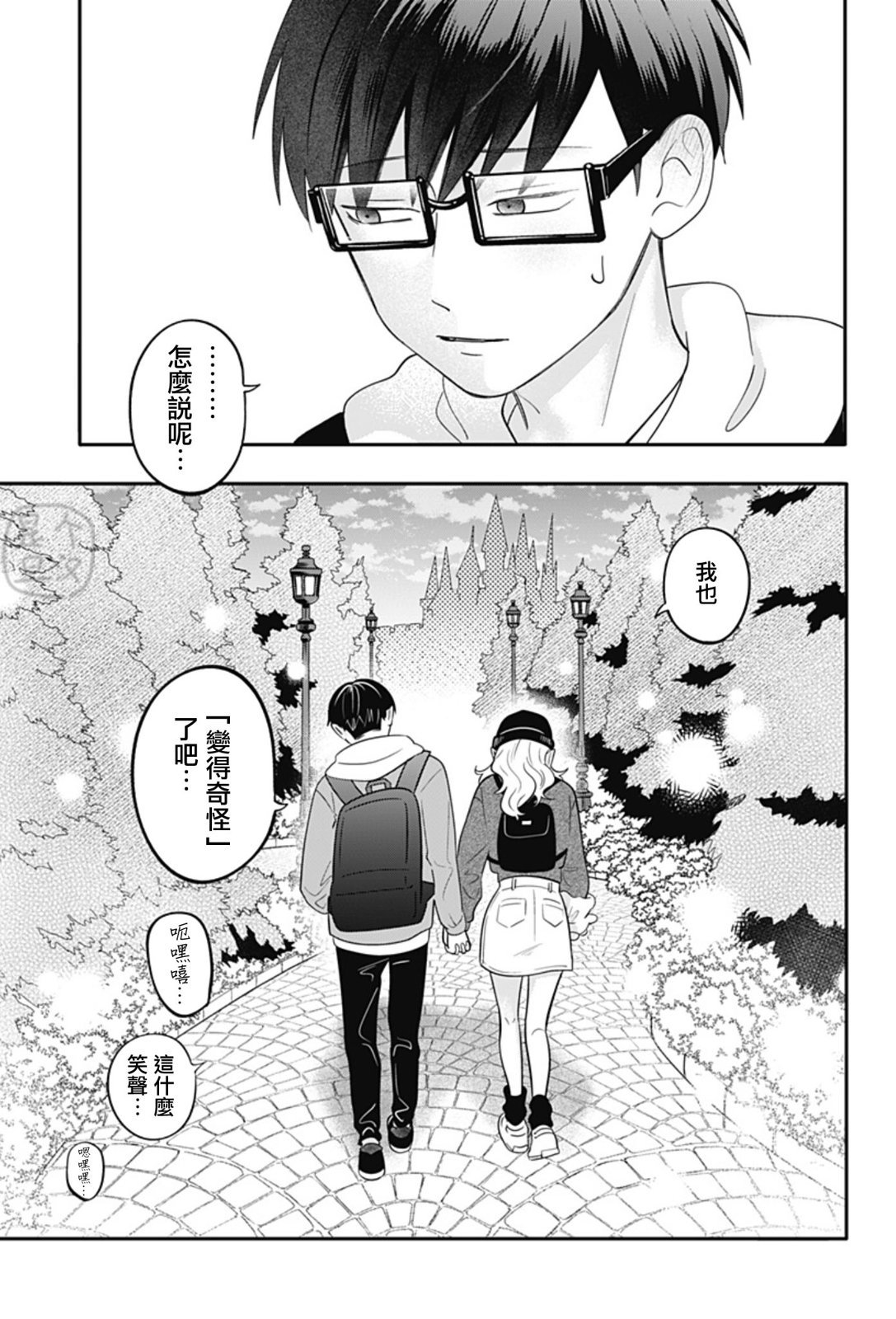 第28话