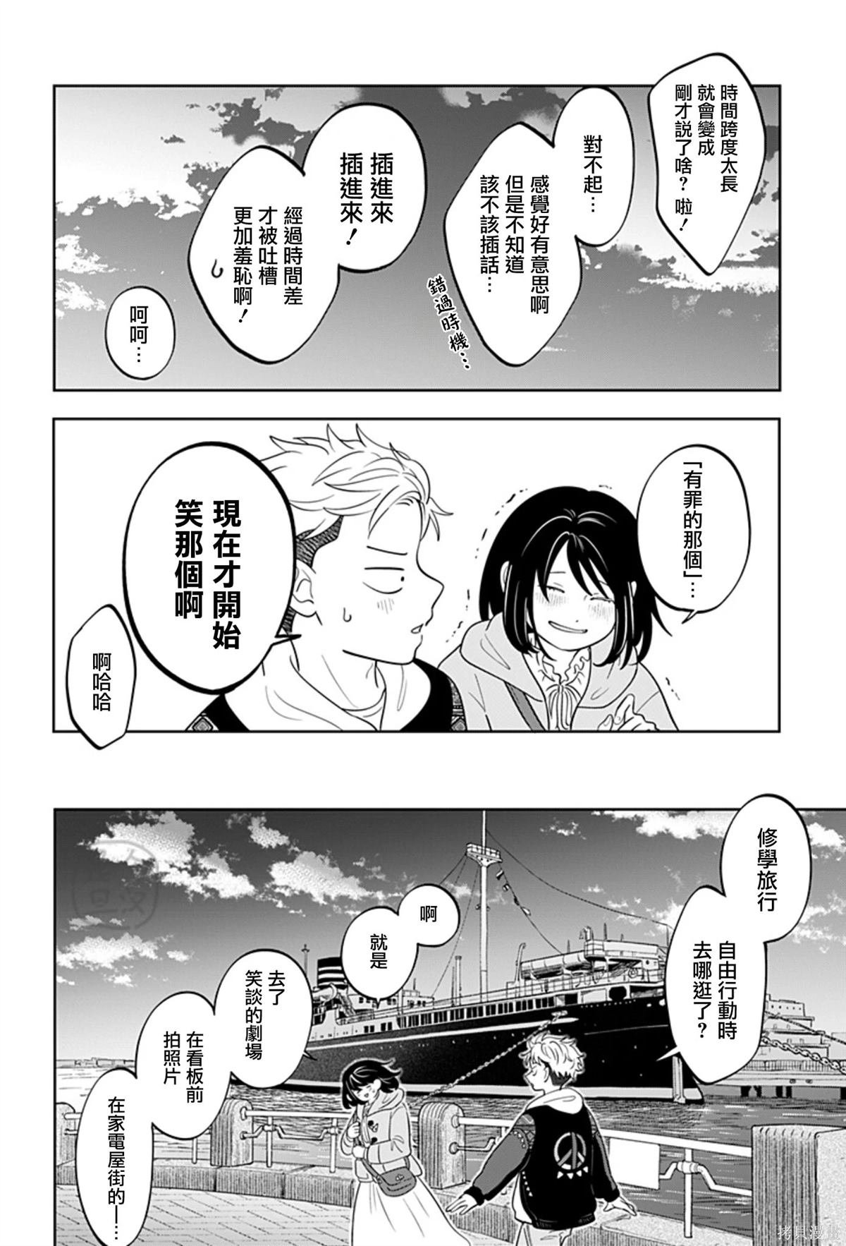 第30话
