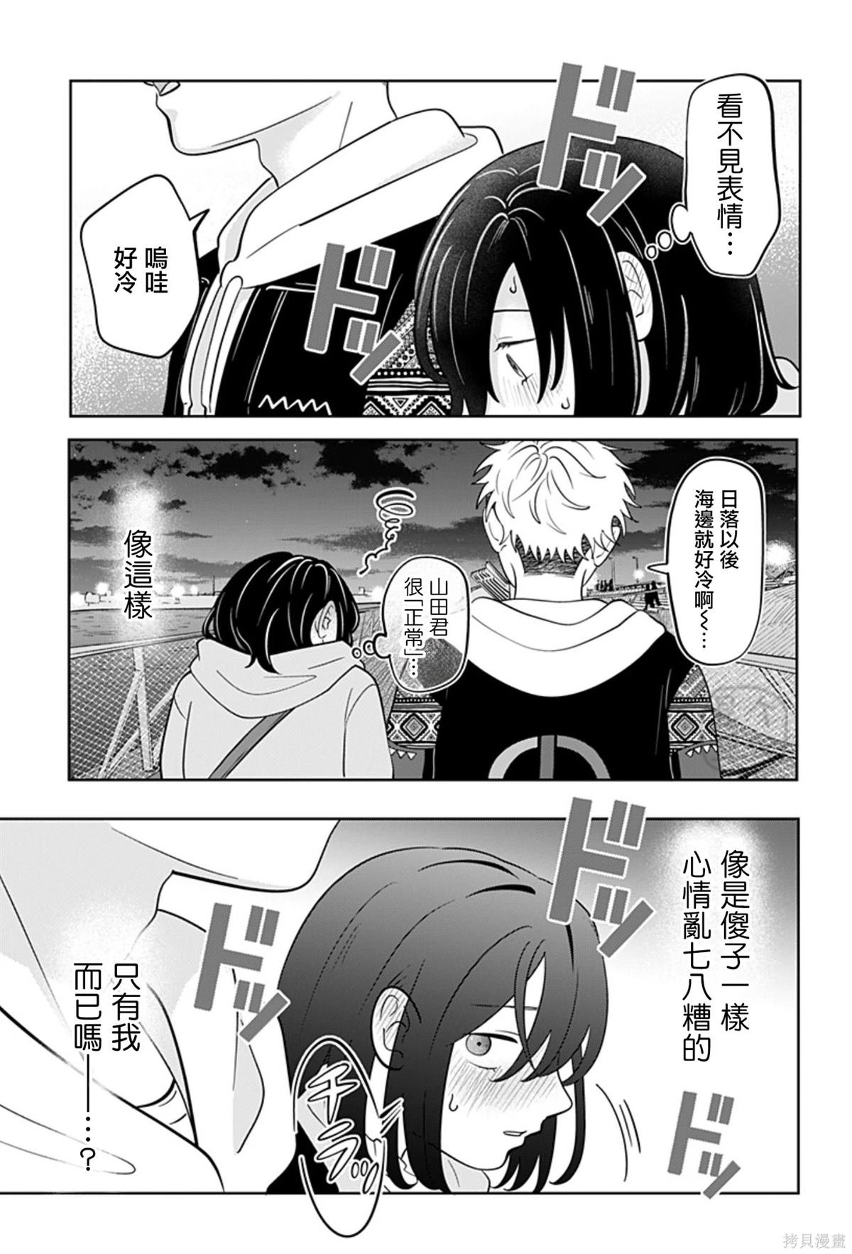 第30话