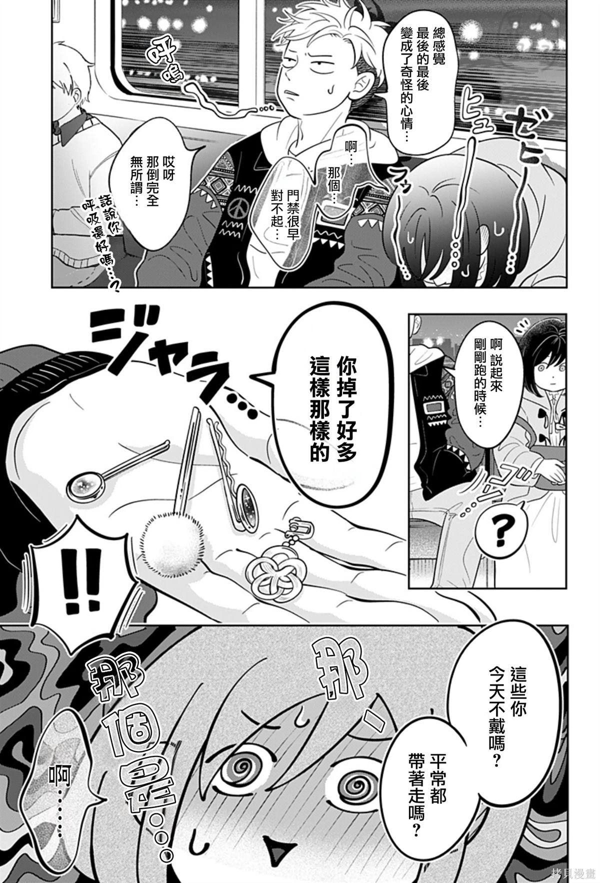 第30话