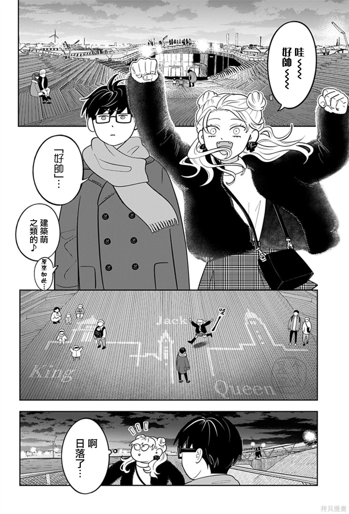 第31话