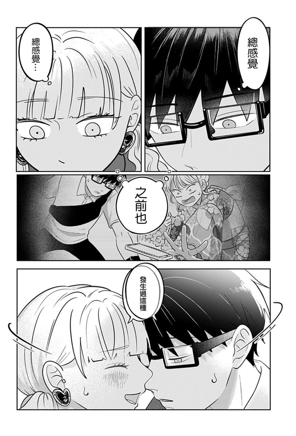 第34话