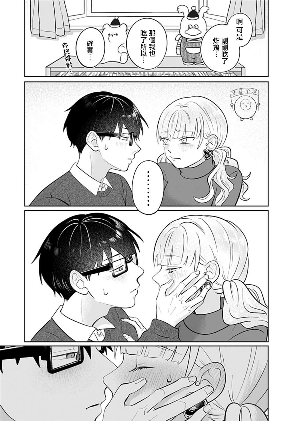 第34话