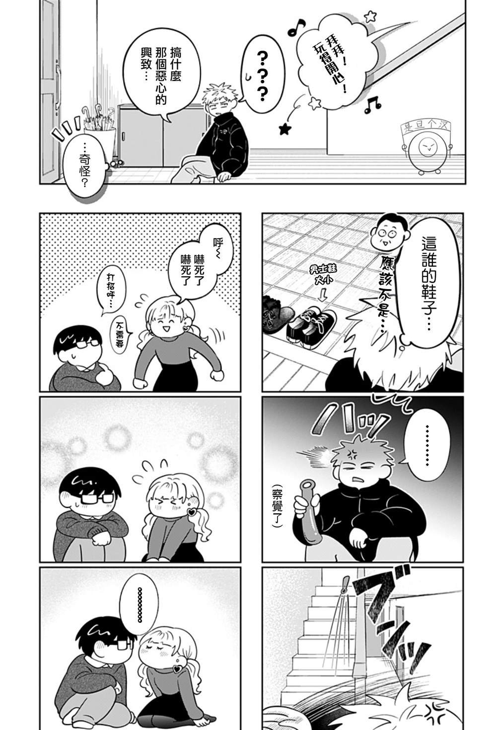 第34话