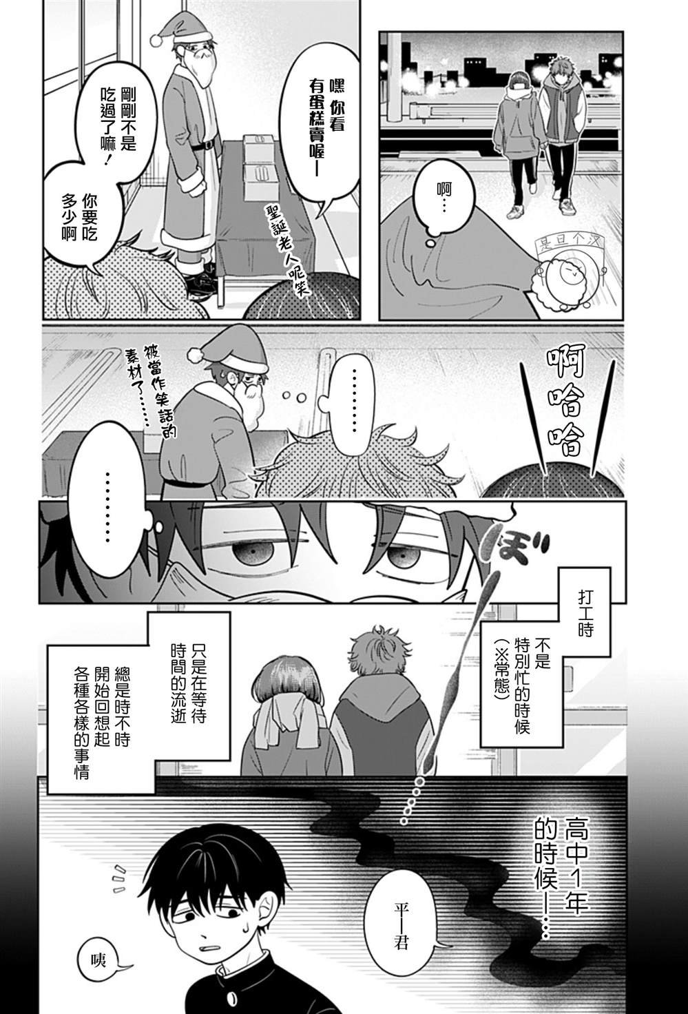 第35话