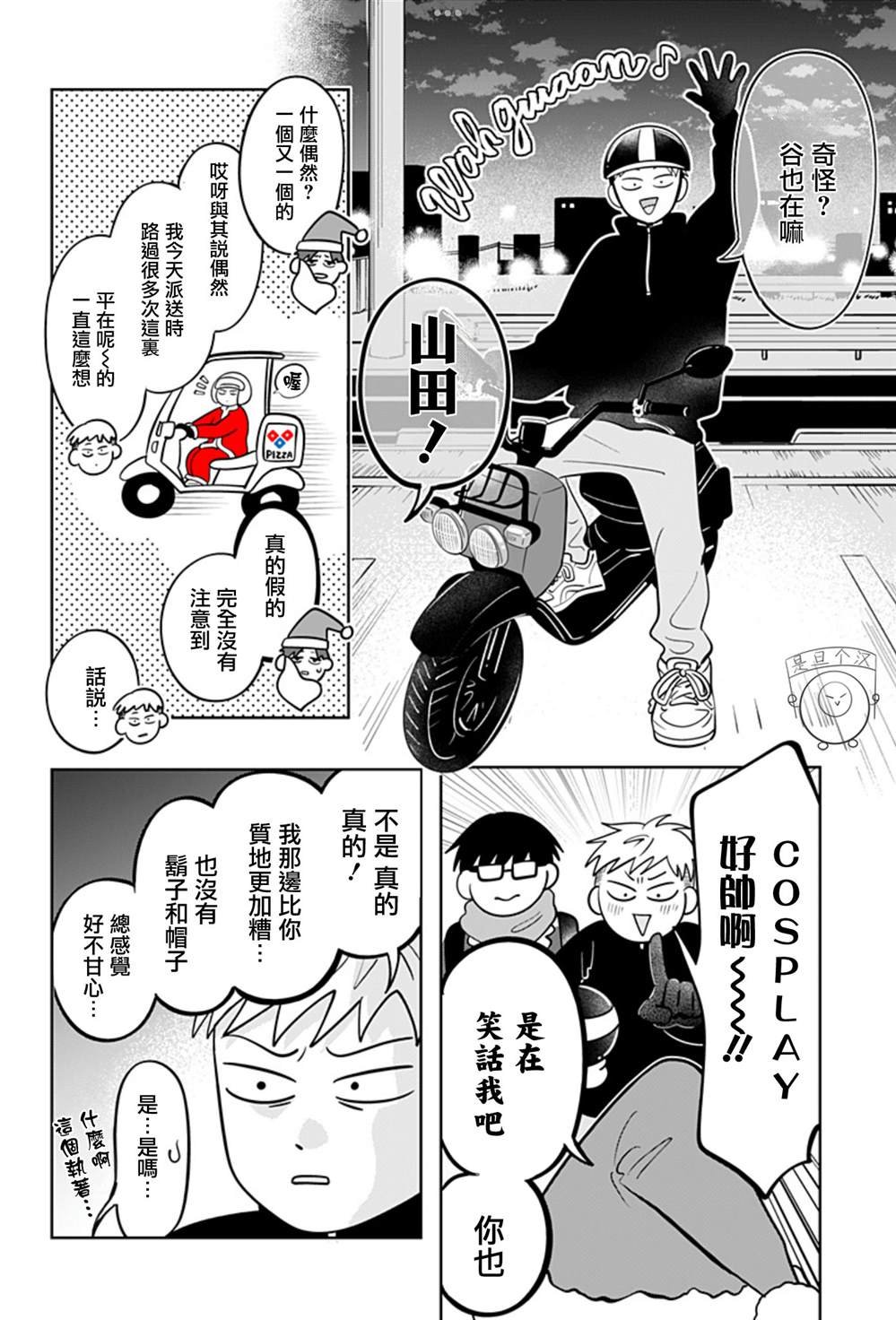 第35话