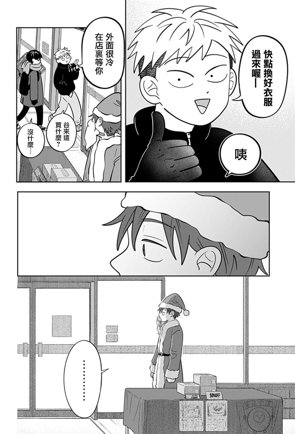 第35话