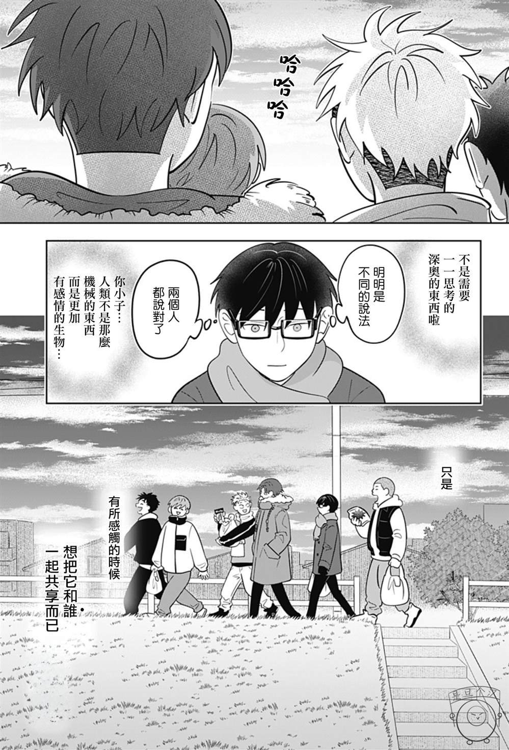 第36话
