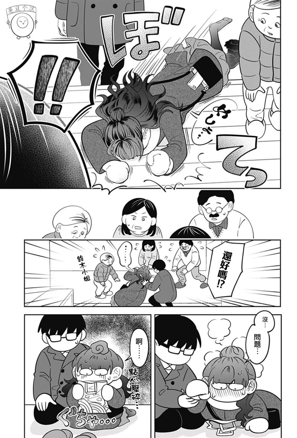 第39话