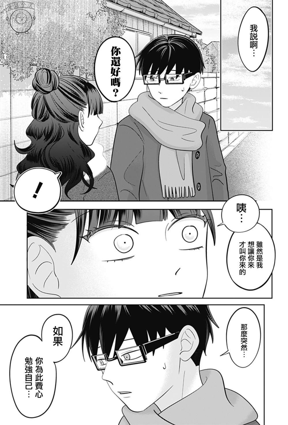 第39话