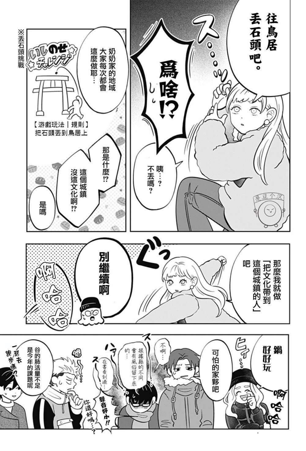第40话