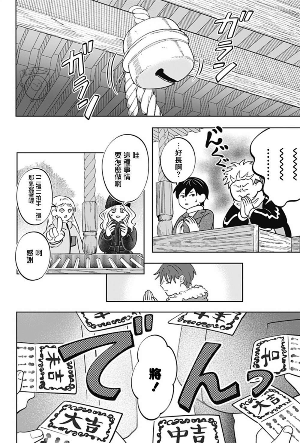 第40话