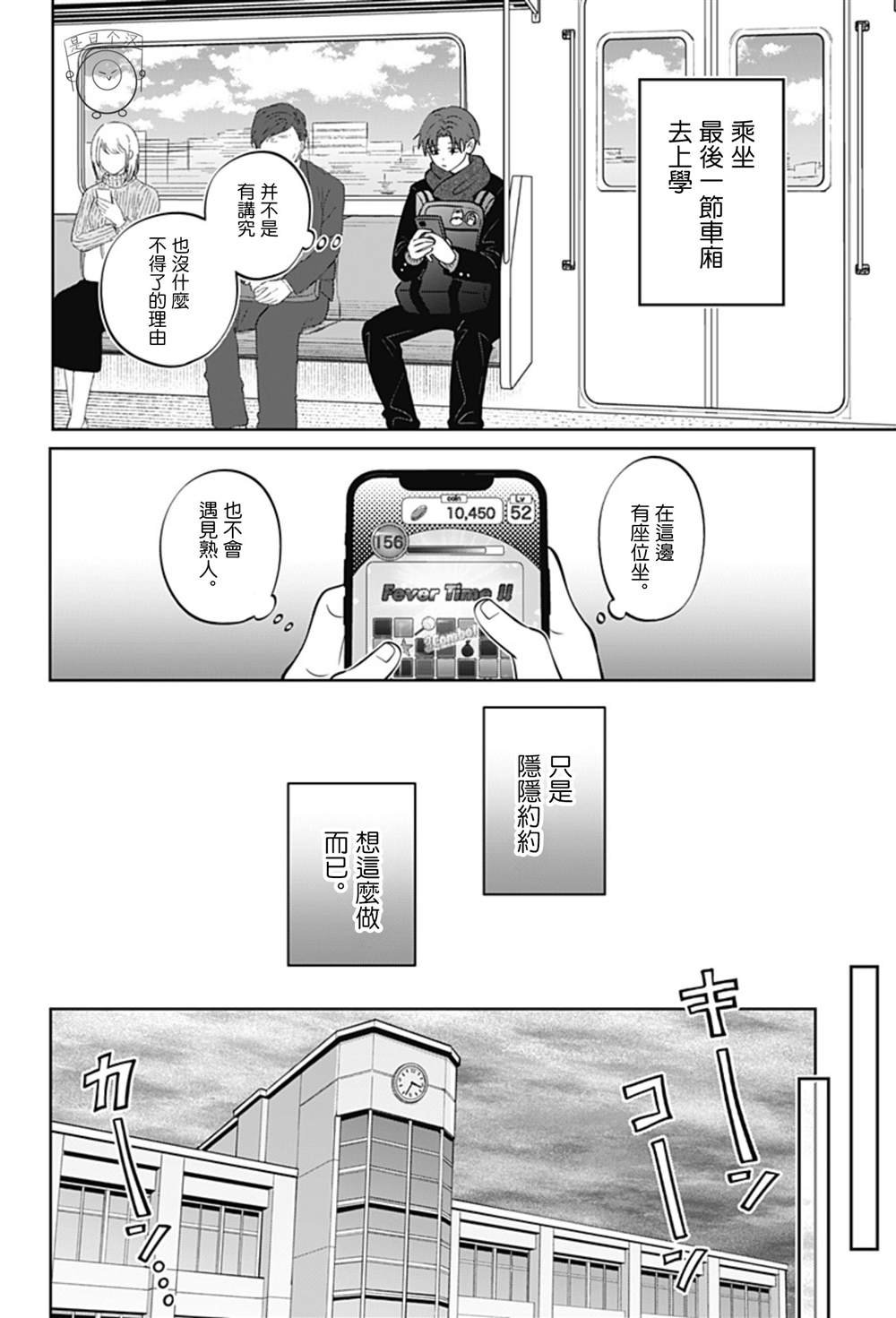 第41话